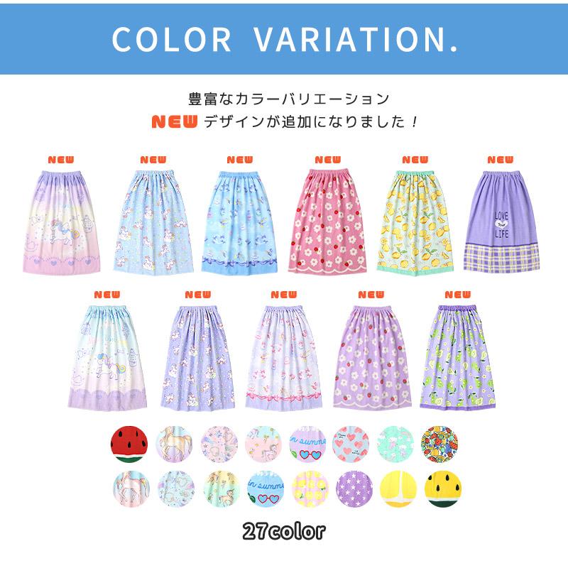 ラップタオル 子供 80cm 綿100％ 女の子 巻きタオル バスタオル ビーチタオル プール 水着用品 タオル スイミング 水泳 着替え ガールズ キッズ 大人 | PINKSAIL | 33