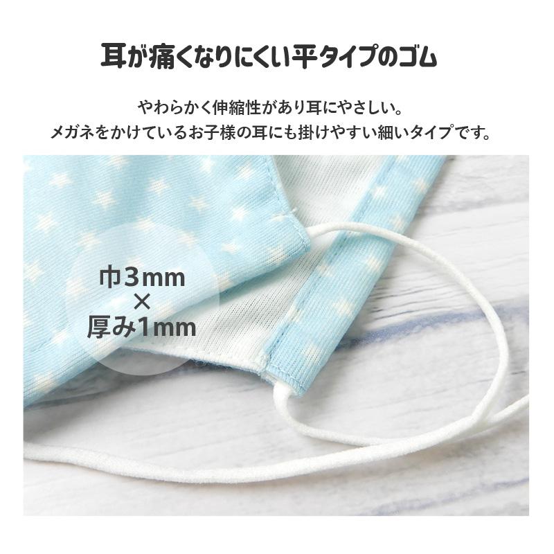 マスク 子供 ひんやり 冷感 クール 接触冷感 涼しい 洗える 立体型 布マスク 1P 子ども用 かわいい 可愛い おしゃれ キッズ |  | 12