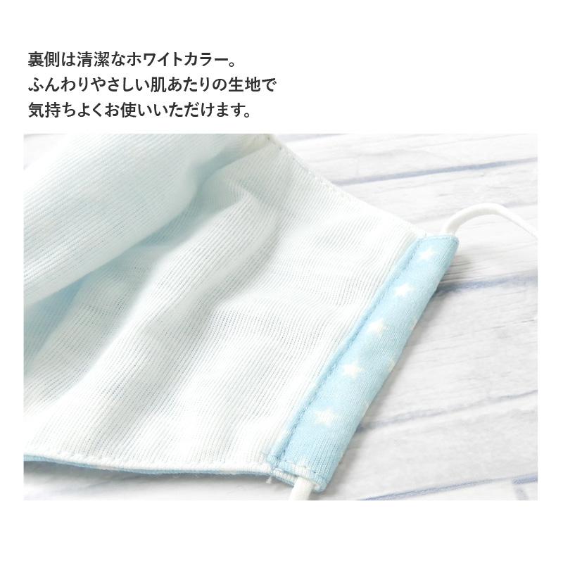 マスク 子供 ひんやり 冷感 クール 接触冷感 涼しい 洗える 立体型 布マスク 1P 子ども用 かわいい 可愛い おしゃれ キッズ |  | 13