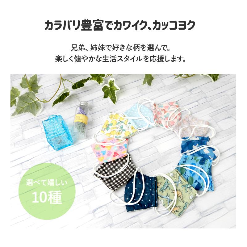 マスク 子供 ひんやり 冷感 クール 接触冷感 涼しい 洗える 立体型 布マスク 1P 子ども用 かわいい 可愛い おしゃれ キッズ |  | 15