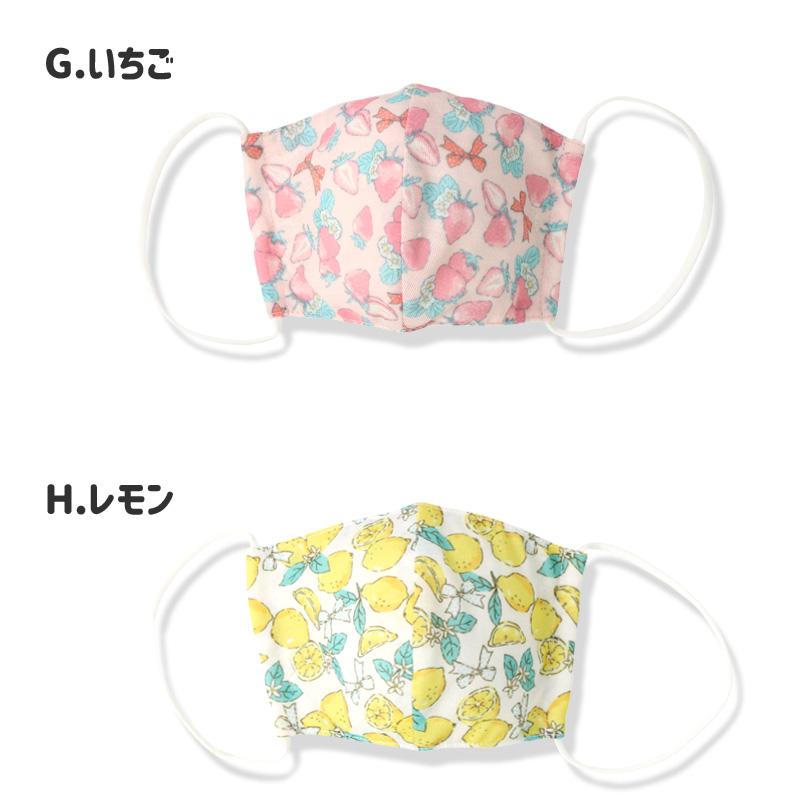 マスク 子供 ひんやり 冷感 クール 接触冷感 涼しい 洗える 立体型 布マスク 1P 子ども用 かわいい 可愛い おしゃれ キッズ |  | 19