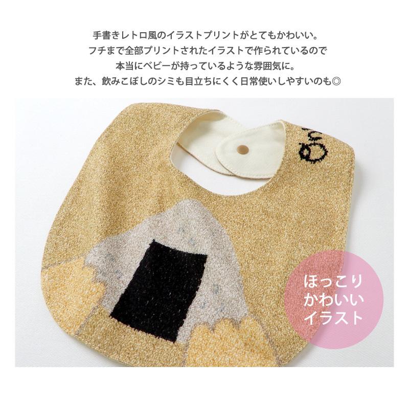 スタイ ビブ ベビー よだれかけ キッズ ベビー 子供 新生児 赤ちゃん もぐもぐ 防水加工 可愛い おもしろ お食事 エプロン ギフト 男の子 女の子 65 Zooland 通販 Yahoo ショッピング