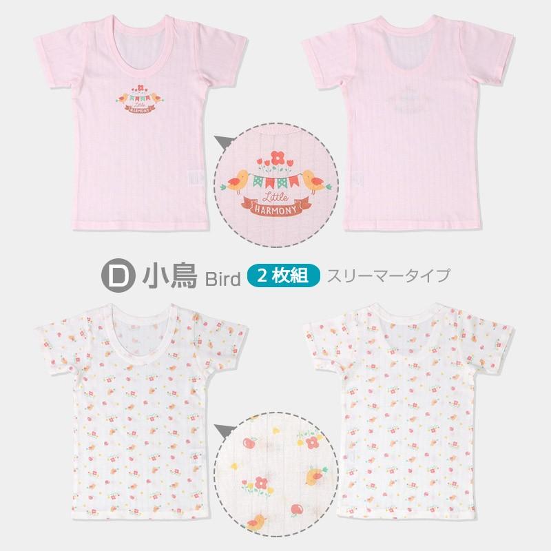 市場 オーガニック綿 ボーダー 星 女 90cm 70cm ドット 95cm 80cm 3枚組半袖シャツ肌着 インナー 市場 オーガニック綿 ボーダー 星 女 90cm 70cm ドット 95cm 80cm 3枚組半袖シャツ肌着 インナー