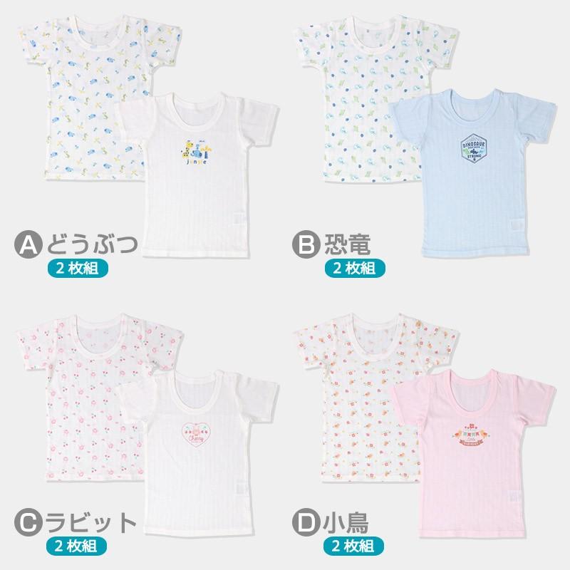 市場 オーガニック綿 ボーダー 星 女 90cm 70cm ドット 95cm 80cm 3枚組半袖シャツ肌着 インナー 市場 オーガニック綿 ボーダー 星 女 90cm 70cm ドット 95cm 80cm 3枚組半袖シャツ肌着 インナー