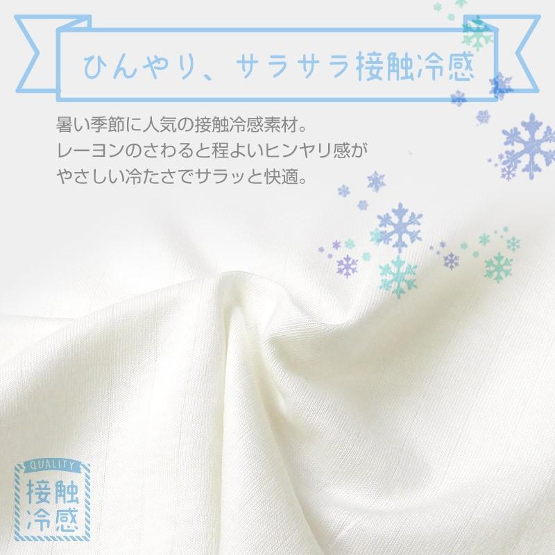 最大 オフ 子供 肌着 2枚組 インナー ひんやり 接触冷感 タンクトップ キャミソール ノースリーブ 80cm 90cm 95cm キッズ ベビー 赤ちゃん ベビー肌着 新生児 下着 Whitesforracialequity Org