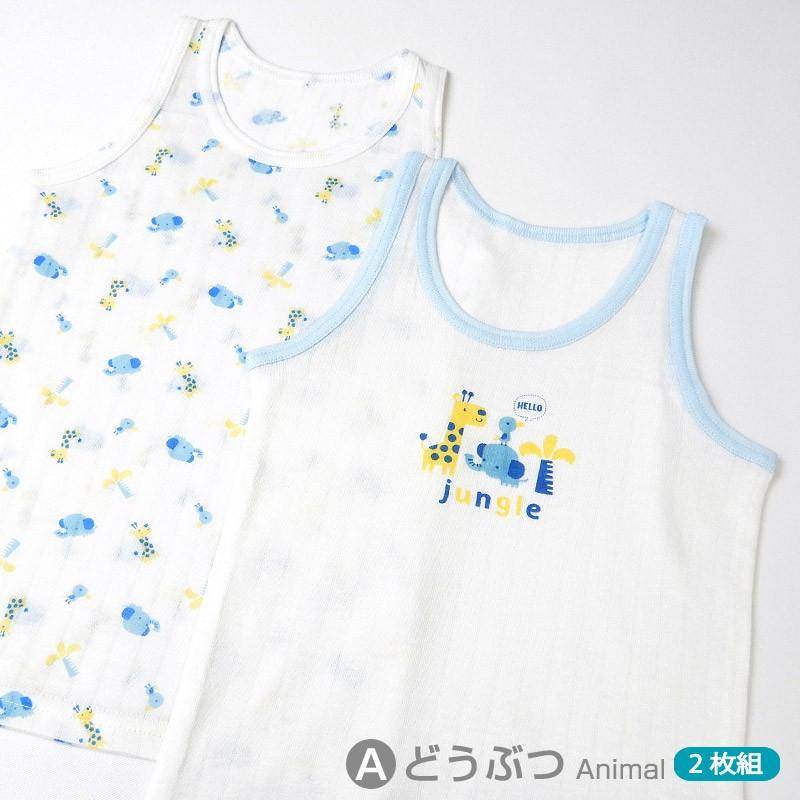 最大 オフ 子供 肌着 2枚組 インナー ひんやり 接触冷感 タンクトップ キャミソール ノースリーブ 80cm 90cm 95cm キッズ ベビー 赤ちゃん ベビー肌着 新生児 下着 Whitesforracialequity Org