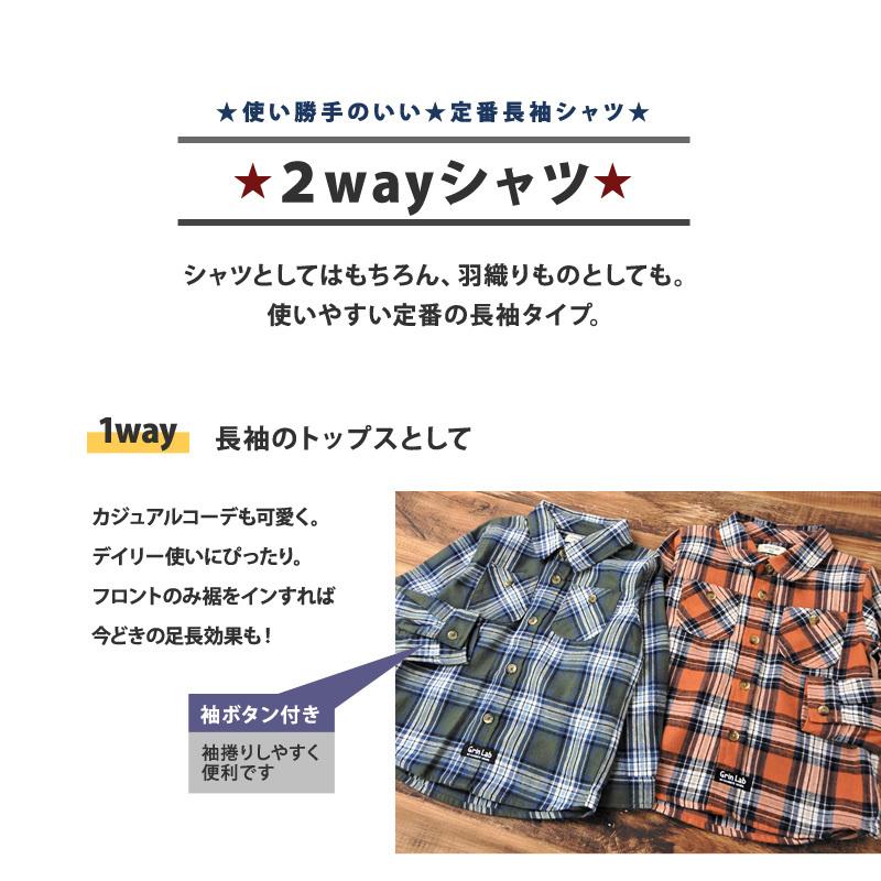 子供服 トップス チェック起毛シャツ 80cm 90cm 95cm 100cm 110cm 120cm 130cm GrinLab ネルシャツ 男の子 女の子 長袖 ボタン キッズ ベビー :203123:ZOOLAND - 通販 - Yahoo!ショッピング 子供服 トップス チェック起毛シャツ 80cm 90cm 95cm 100cm 110cm 120cm 130cm GrinLab ネルシャツ 男の子 女の子 長袖 ボタン キッズ ベビー :203123:ZOOLAND - 通販 - Yahoo!ショッピング