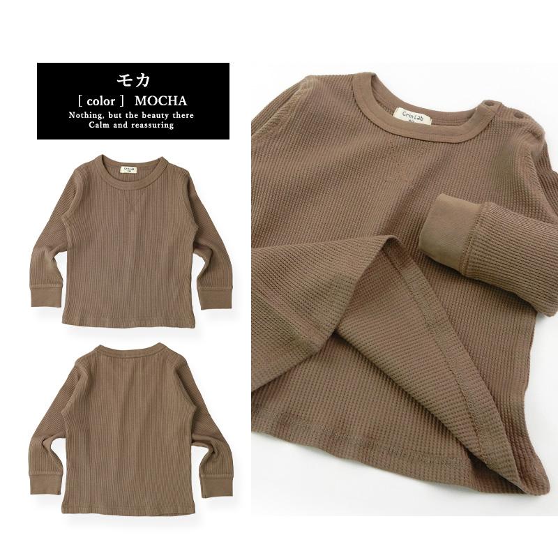 GrinLab キッズ ロンt ワッフル 男の子 女の子 ベビー Tシャツ 長袖 