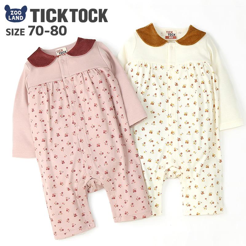 ZOOMIC（ズーミック） カバーオール ロンパース ベビー 新生児 子供服
