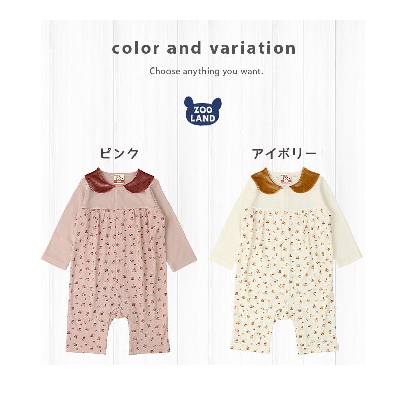 ZOOMIC（ズーミック） カバーオール ロンパース ベビー 新生児 子供服