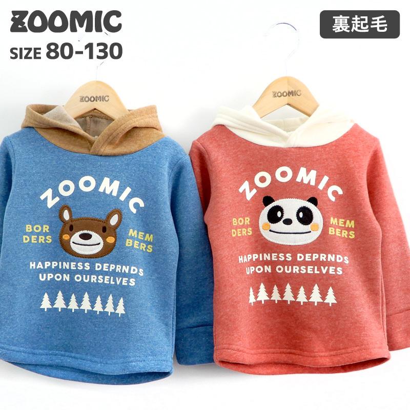子供服 ズーミック 裏起毛 耳 フード付 パーカー トレーナー 長袖 80 130cm Zoomic 4218 Zooland 通販 Yahoo ショッピング