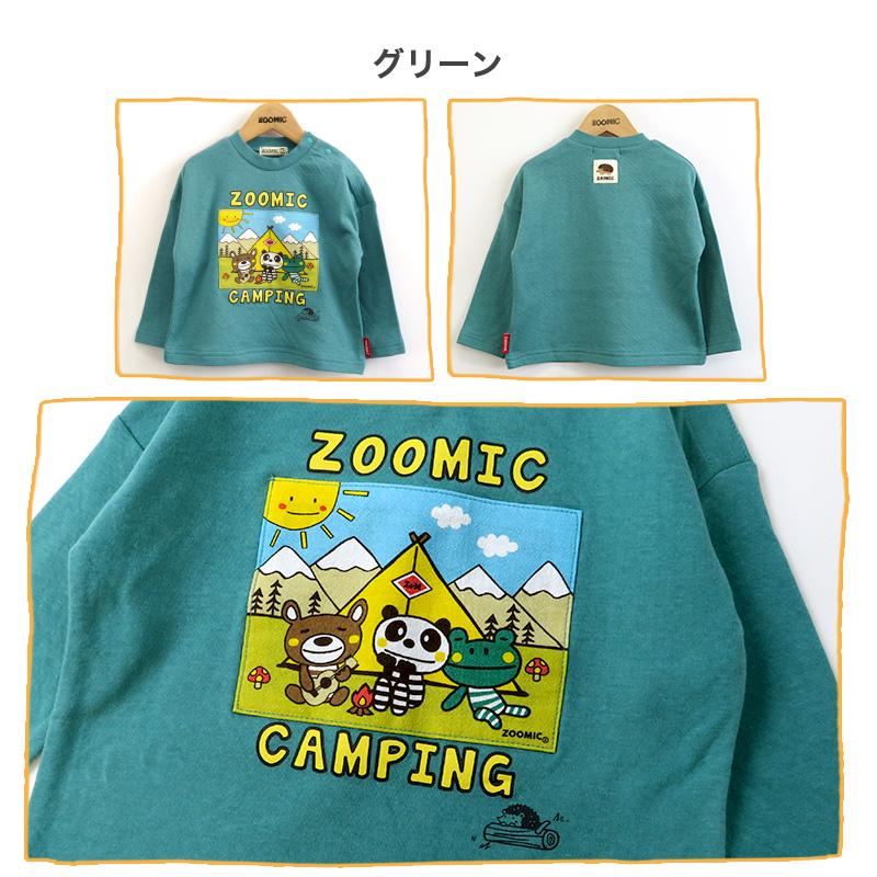 ZOOMIC（ズーミック） Tシャツ 子供服 トップス ロンT アップリケ
