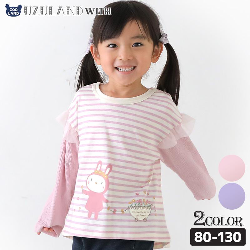UZULAND（ウズランド） Tシャツ 子供服 トップス うさぎ ロンT フリル