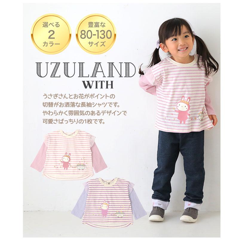 UZULAND（ウズランド） Tシャツ 子供服 トップス うさぎ ロンT フリル