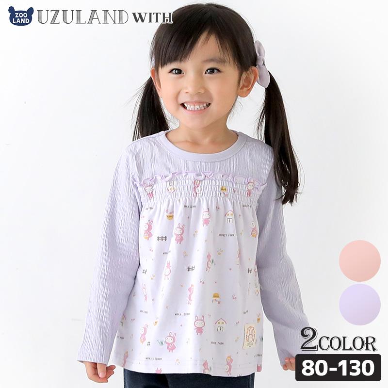 UZULAND（ウズランド） Tシャツ 子供服 トップス うさぎ ロンT 切替