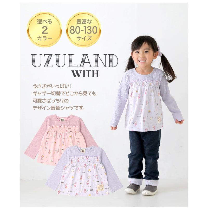 UZULAND（ウズランド） Tシャツ 子供服 トップス うさぎ ロンT 切替