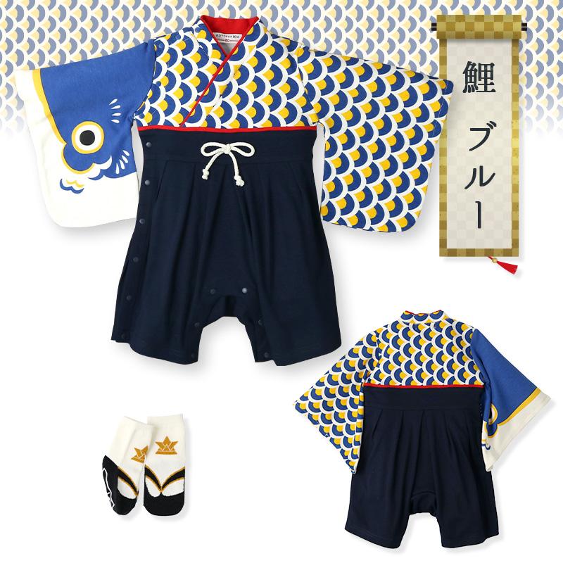 ベビー袴 袴ロンパース はかまロンパース 男の子 70cm 80cm 90cm カバーオール 七五三 お食い初め 初節句 百日祝い 100日祝い お宮参り 出産祝い ギフト ベビー | KOTOBUKIEN | 19