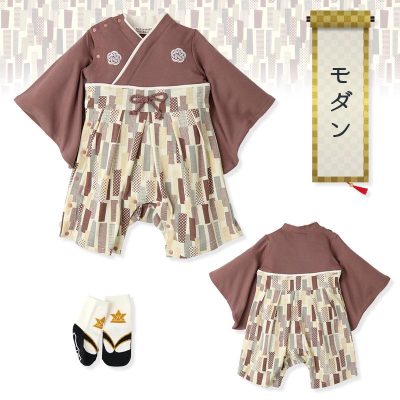 ベビー袴 袴ロンパース はかまロンパース 男の子 70cm 80cm 90cm カバーオール 七五三 お食い初め 初節句 百日祝い 100日祝い お宮参り 出産祝い ギフト ベビー | KOTOBUKIEN | 22