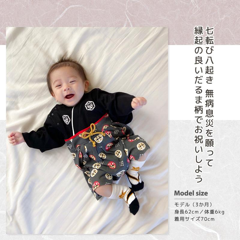 KOTOBUKIEN ベビー袴 袴ロンパース はかまロンパース 男の子 KOTOBUKIEN ベビー袴 袴ロンパース はかまロンパース 男の子