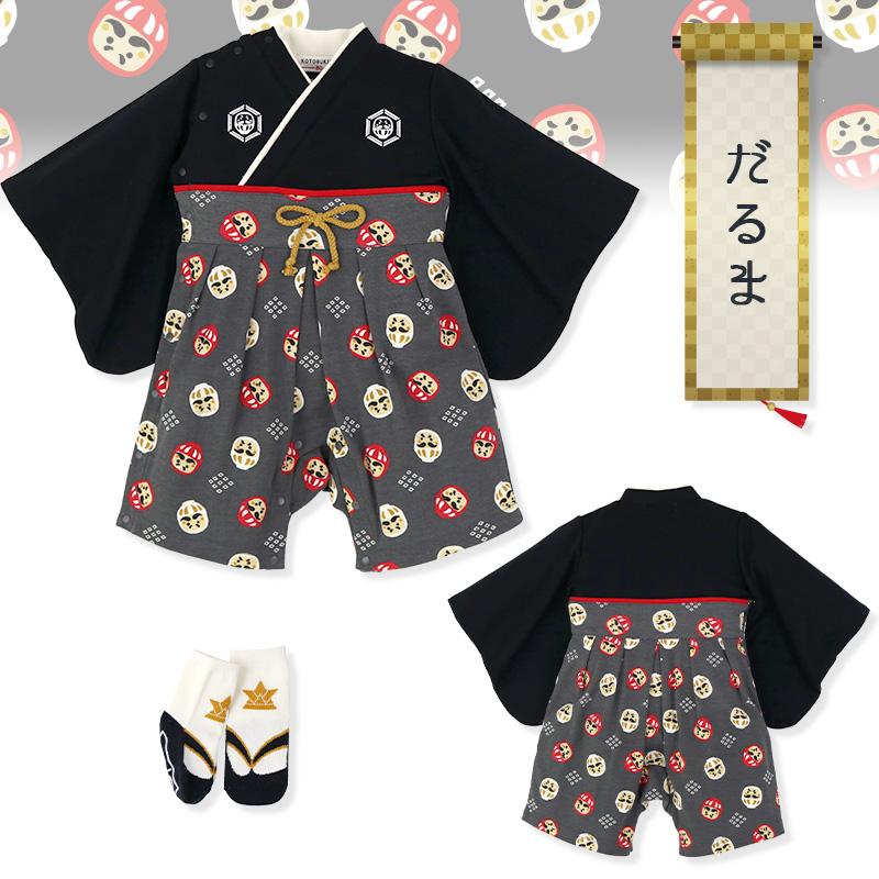 ベビー袴 袴ロンパース はかまロンパース 男の子 70cm 80cm 90cm カバーオール 七五三 お食い初め 初節句 百日祝い 100日祝い お宮参り 出産祝い ギフト ベビー | KOTOBUKIEN | 24