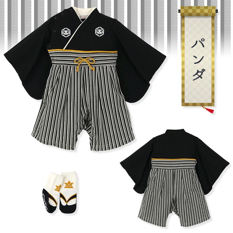 ベビー袴 袴ロンパース はかまロンパース 男の子 70cm 80cm 90cm カバーオール 七五三 お食い初め 初節句 百日祝い 100日祝い お宮参り 出産祝い ギフト ベビー | KOTOBUKIEN | 26