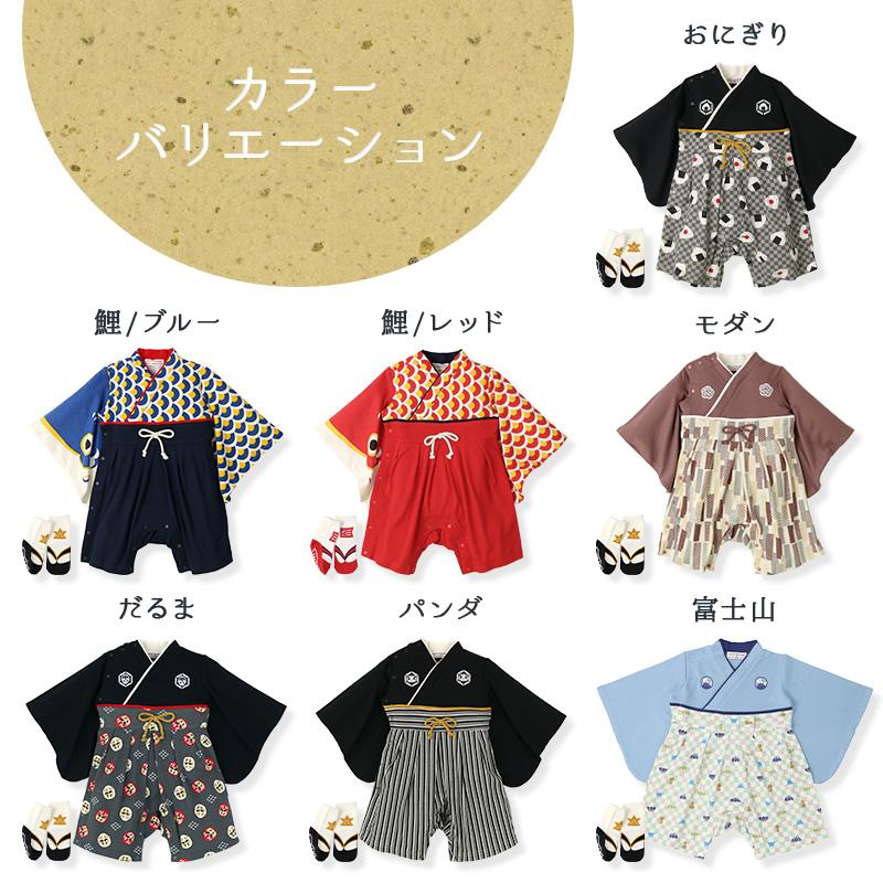 ベビー袴 袴ロンパース はかまロンパース 男の子 70cm 80cm 90cm カバーオール 七五三 お食い初め 初節句 百日祝い 100日祝い お宮参り 出産祝い ギフト ベビー | KOTOBUKIEN | 27