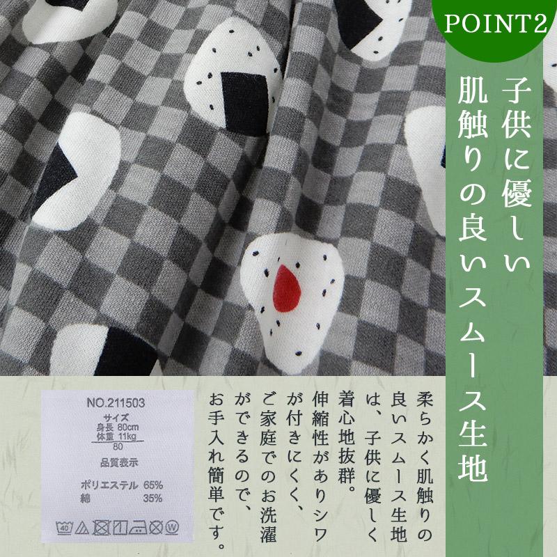 ベビー袴 袴ロンパース はかまロンパース 男の子 70cm 80cm 90cm カバーオール 七五三 お食い初め 初節句 百日祝い 100日祝い お宮参り 出産祝い ギフト ベビー | KOTOBUKIEN | 10