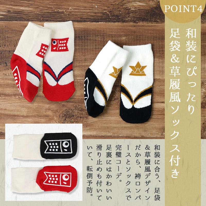 ベビー袴 袴ロンパース はかまロンパース 男の子 70cm 80cm 90cm カバーオール 七五三 お食い初め 初節句 百日祝い 100日祝い お宮参り 出産祝い ギフト ベビー | KOTOBUKIEN | 12