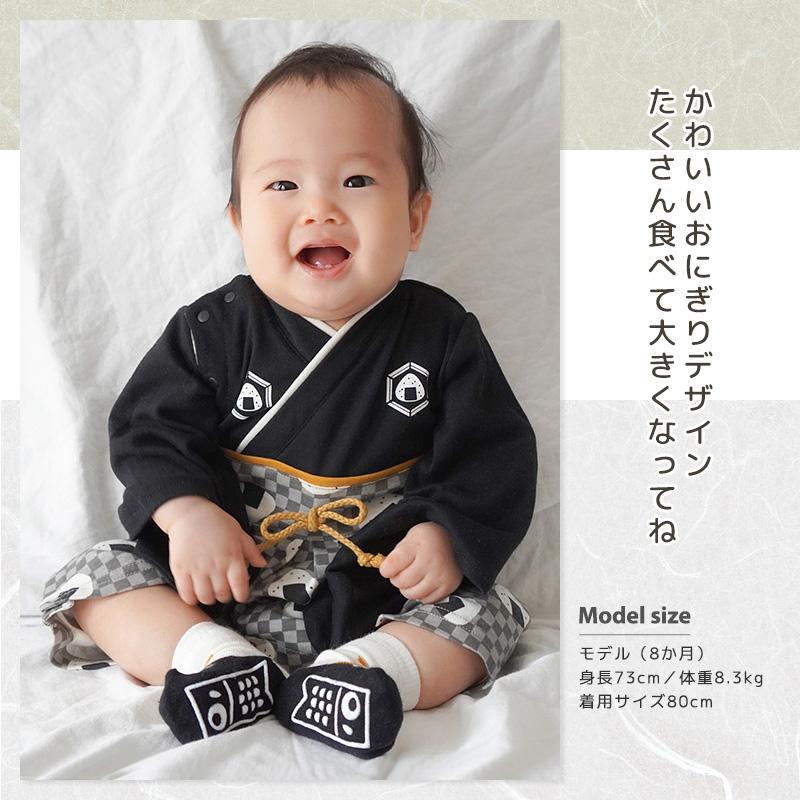 KOTOBUKIEN ベビー袴 袴ロンパース はかまロンパース 男の子 KOTOBUKIEN ベビー袴 袴ロンパース はかまロンパース 男の子