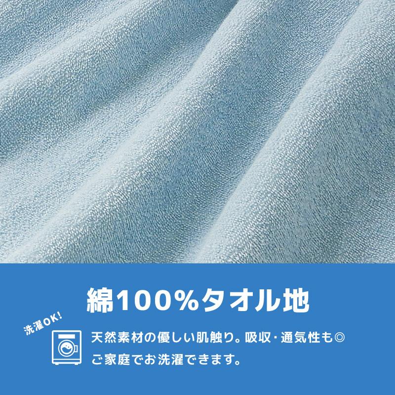 BLUESAIL（ブルーセイル） ラップタオル 子供 60cm NANOFINE ナノ
