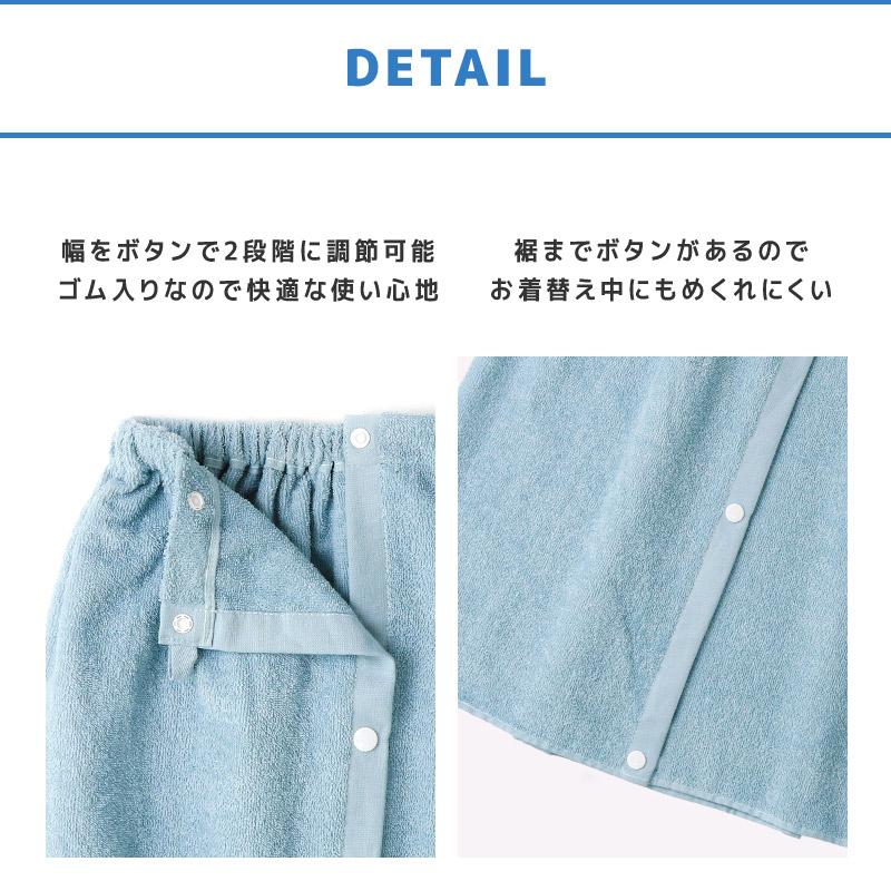BLUESAIL（ブルーセイル） ラップタオル 子供 60cm NANOFINE ナノ