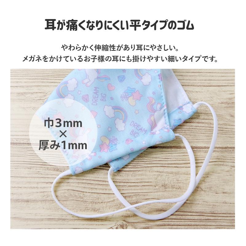 マスク 子供 抗菌防臭 洗える 立体型 布マスク 1P 子ども用 かわいい