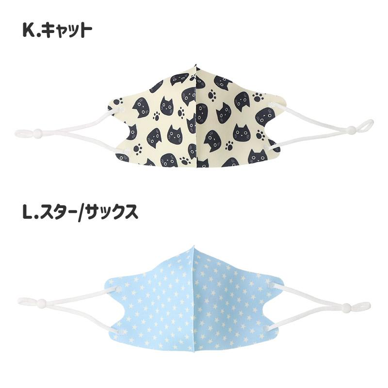 マスク 子供 ウレタン 紐調整可能 抗菌防臭 接触冷感 冷感 クール