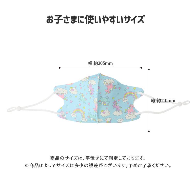 マスク 子供 ウレタン 紐調整可能 抗菌防臭 接触冷感 冷感 クール