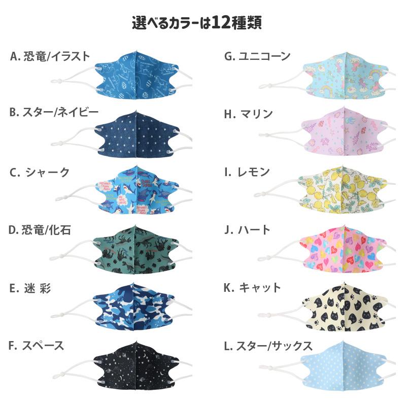 マスク 子供 ウレタン 紐調整可能 抗菌防臭 接触冷感 冷感 クール