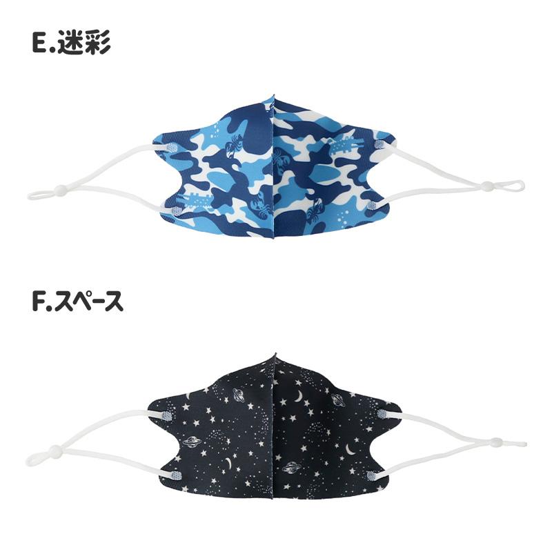 マスク 子供 ウレタン 紐調整可能 抗菌防臭 接触冷感 冷感