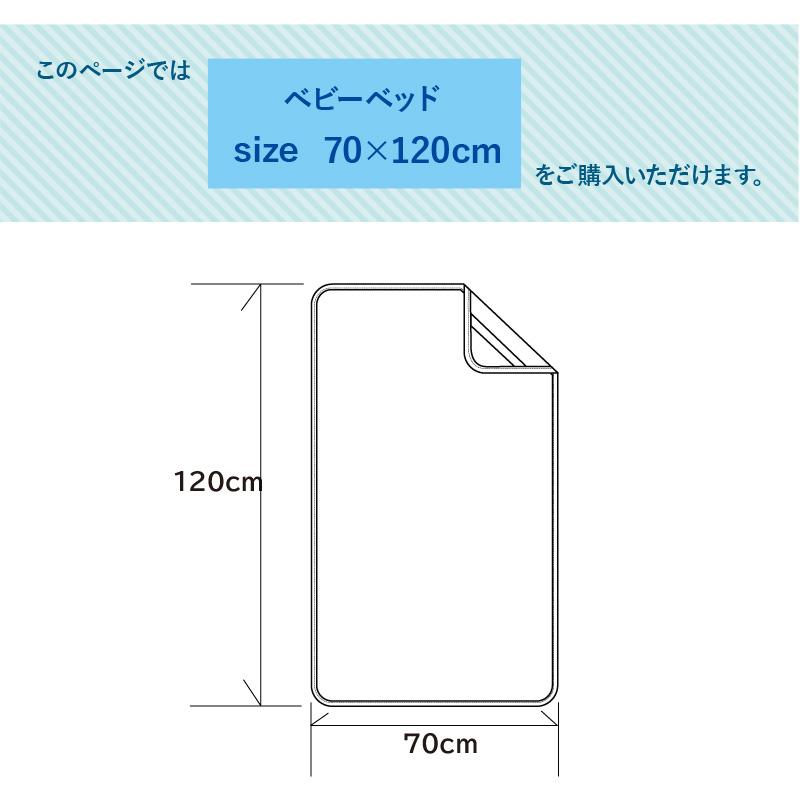 防水シーツ ベビー おねしょシーツ 綿100％ 70x120cm 制菌 抗菌 ベビーベッド ベビー布団 防臭 介護 ペット 犬 猫 ペットシーツ おしっこ対策 無地 ブラウン｜zooland｜15