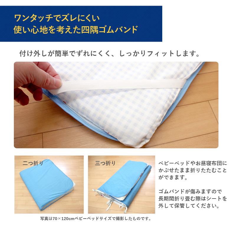 GrinLab（グリンラボ） 防水シーツ ベビー おねしょシーツ 綿100 