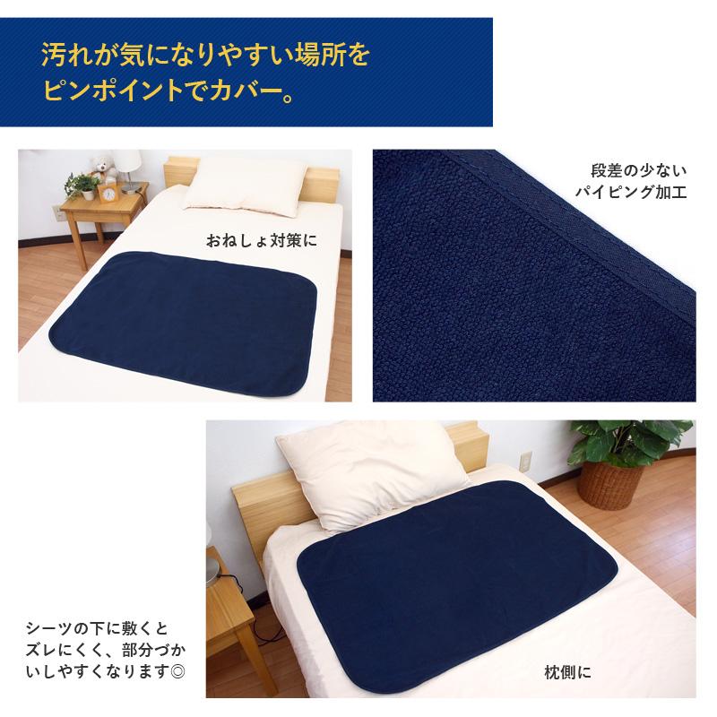 ベビーベッド　マットレス・防水シーツ・ベッドガードセット 楽天市場】そいねーるラージ ベビーベッド専用防水シーツ・W
