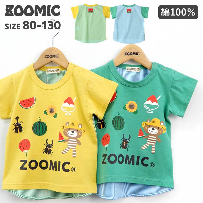 子供服 トップス 半袖 男の子 くま ズーミック スイカ ストライプ バッグ 切替 ｔシャツ 80cm 90cm 95cm 100cm 110cm 1cm 130cm Zoomic 夏服 キッズ ベビー Zooland 通販 Yahoo ショッピング