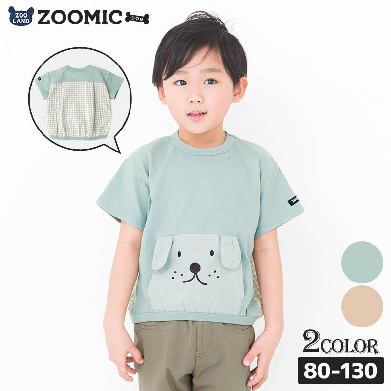 子供服 トップス 半袖 男の子 犬 ズードッグ 顔アップリケ Tシャツ 80cm 90cm 95cm 100cm 110cm 1cm 130cm Zoodog 夏服 キッズ ベビー こども服 子ども服 Zooland 通販 Yahoo ショッピング