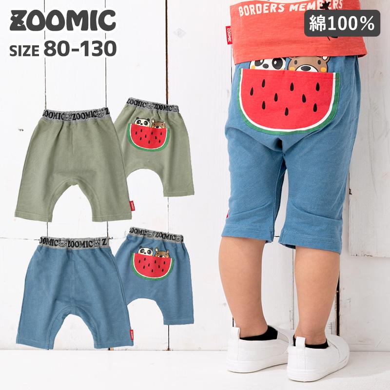 子供服 ボトムス ハーフパンツ 男の子 ズーミック スイカ ポケット 5分丈 パンツ 80cm 90cm 95cm 100cm 110cm 120cm 130cm ZOOMIC 夏服 キッズ ベビー :212303:ZOOLAND - 通販 - Yahoo!ショッピング 子供服 ボトムス ハーフパンツ 男の子 ズーミック スイカ ポケット 5分丈 パンツ 80cm 90cm 95cm 100cm 110cm 120cm 130cm ZOOMIC 夏服 キッズ ベビー :212303:ZOOLAND - 通販 - Yahoo!ショッピング