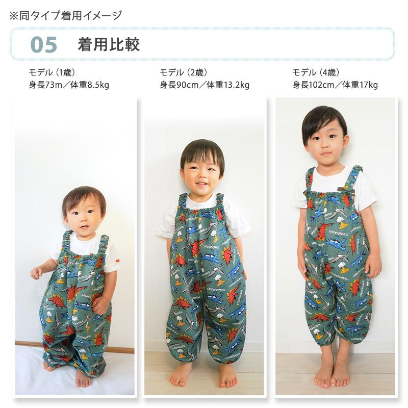 子供 プレイウェア 撥水加工 サロペット ( 80-110cm ) お砂場着 男の子 女の子 柄 オーバーオール つなぎ レイン エプロン 汚れ防止 キッズ ベビー :213005:ZOOLAND - 通販 - Yahoo!ショッピング 子供 プレイウェア 撥水加工 サロペット ( 80-110cm ) お砂場着 男の子 女の子 柄 オーバーオール つなぎ レイン エプロン 汚れ防止 キッズ ベビー :213005:ZOOLAND - 通販 - Yahoo!ショッピング