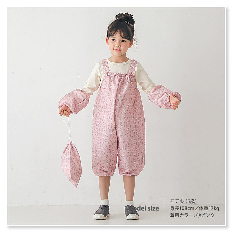 子供 プレイウェア 撥水加工 サロペット ( 80-110cm ) お砂場着 男の子 女の子 柄 オーバーオール つなぎ レイン エプロン 汚れ防止 キッズ ベビー :213005:ZOOLAND - 通販 - Yahoo!ショッピング 子供 プレイウェア 撥水加工 サロペット ( 80-110cm ) お砂場着 男の子 女の子 柄 オーバーオール つなぎ レイン エプロン 汚れ防止 キッズ ベビー :213005:ZOOLAND - 通販 - Yahoo!ショッピング