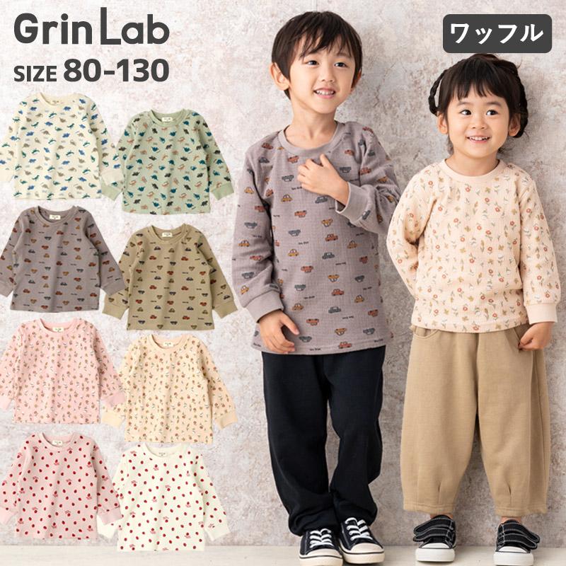 子供服 ワッフル調 男の子 女の子 長袖 Tシャツ ロンt キッズ トップス 総柄 80 90 95 100 110 1 130 サーマル 恐竜 車 苺 花 ベビー インナー かわいい Zooland 通販 Yahoo ショッピング