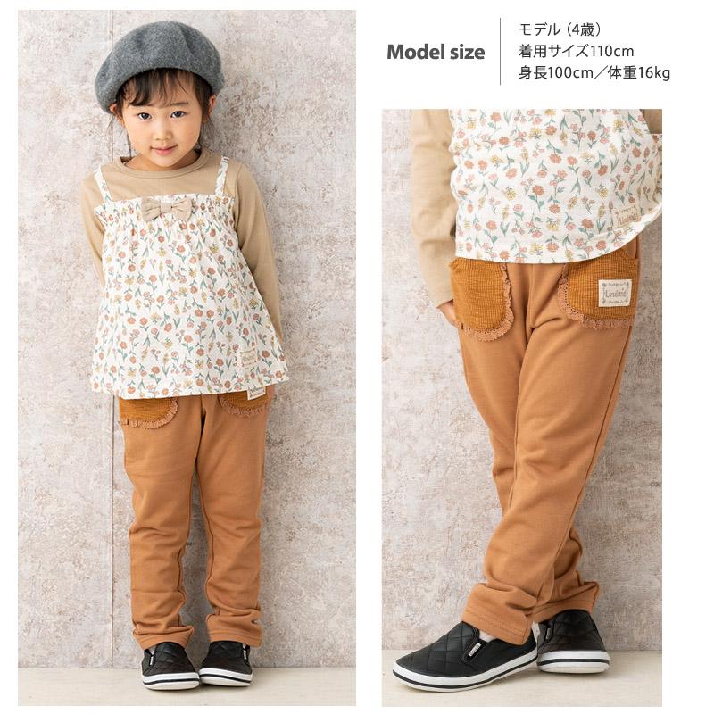 １枚100円～　女の子用子ども服　130cm　トップス　ボトムズ キッズ ジュニア 女の子 上下 子供服 セットアップ ポケット シンプル