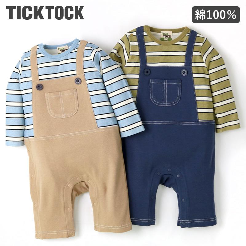 子供服 カバーオール 男の子 綿100 スムス 重ね着風 ボーダー 長袖 70cm 80cm Ticktock キッズ ベビー 赤ちゃん ベビーウェア ベビー服 可愛い おしゃれ Zooland 通販 Yahoo ショッピング