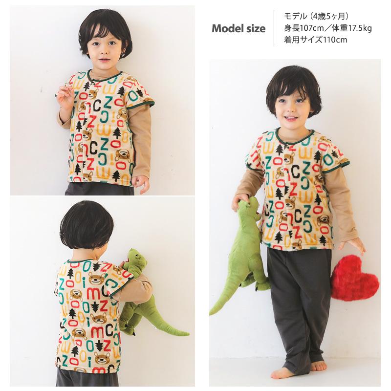 スリーパー 子供服 あったか フリース キッズ ベビー 袖付 ベスト 80cm 