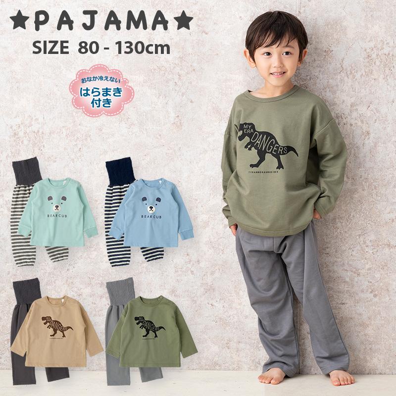 子供服 パジャマ 男の子 ミニ裏毛 長袖 T型 腹巻付パンツ 上下セット ２点 80cm 90cm 95cm 100cm 110cm 1cm 130cm キッズ ベビー 寝間着 部屋着 ルームウェア Zooland 通販 Yahoo ショッピング
