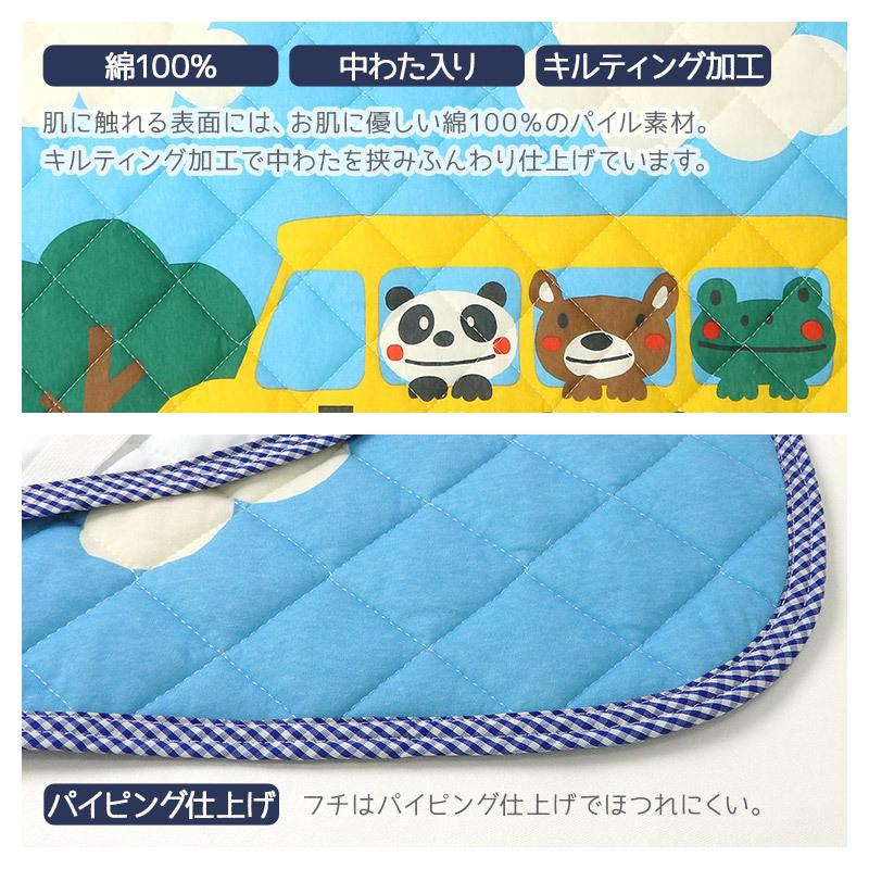 ズーミック 寝具 キルトパッド 70x1cm 綿100 四隅ゴム付き Zoomic パイピング 敷パッド 敷布団 寝具 ベビー布団 くま パンダ 子供 赤ちゃん Zooland 通販 Yahoo ショッピング